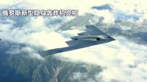 官方爆料隐形飞机视频,官方首次曝光隐形飞机震撼瞬间  第3张