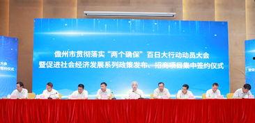 儋州爆料新闻事件始末最新消息,真相大白，后续发展引关注