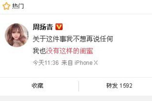 大爆料最新消息新闻,最新独家新闻震撼来袭，揭秘事件背后惊人真相！  第2张