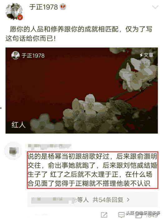 于正卓伟最新爆料消息,娱乐圈惊天秘密大揭秘！  第1张