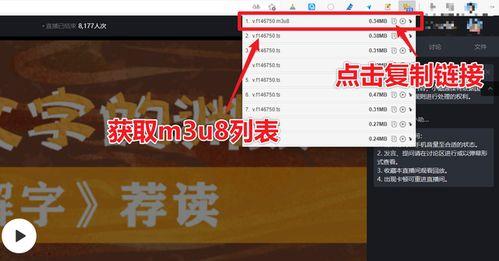 揭秘爆料类视频大全下载,视频大全背后的秘密与真相 第2张 揭秘爆料类视频大全下载,视频大全背后的秘密与真相 第2张