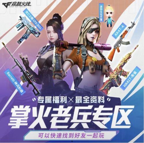 傲梅爆料最新,娱乐圈最新劲爆事件大起底！  第2张