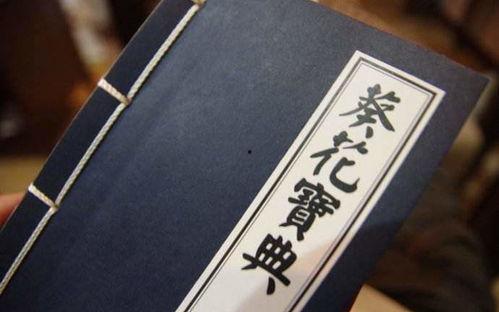 葵花宝典在线观看,揭秘武侠经典，在线观看的武侠传奇之旅  第1张