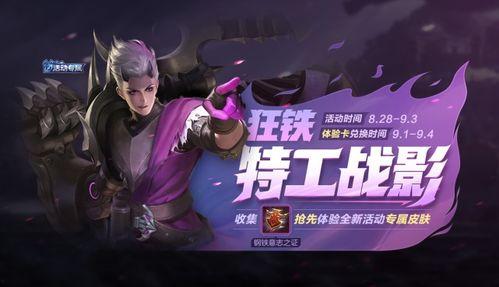 疯狂乱战爆料最新消息,神秘新角色即将登场，战局风云再起！  第3张