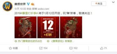 暴雪最新爆料新闻内容,全新游戏项目及IP即将揭晓，惊喜连连！  第3张