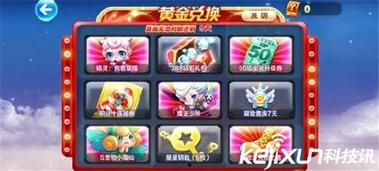 黄金奖池最新爆料消息,巨额奖金等你来拿！  第2张