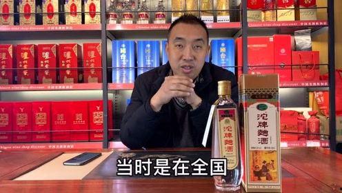 爆料名酒根哥是真的吗视频,视频爆料真相揭晓  第3张