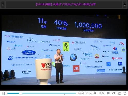 仁化媒体爆料事件视频下载,揭秘真相背后的惊心动魄  第1张